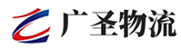 厦门到源城区物流公司